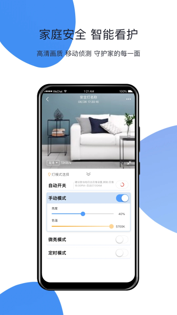 Сappٷv3.10.1׿ͼ2
