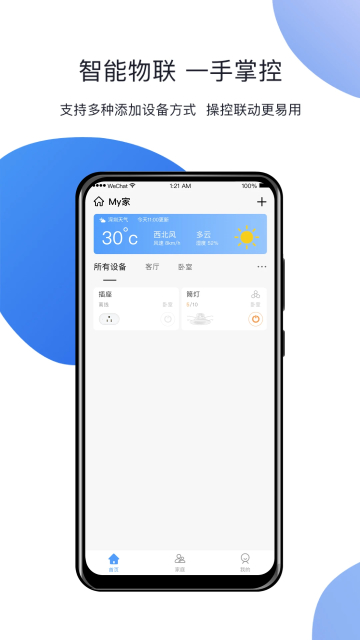 Сappٷv3.10.1׿ͼ3