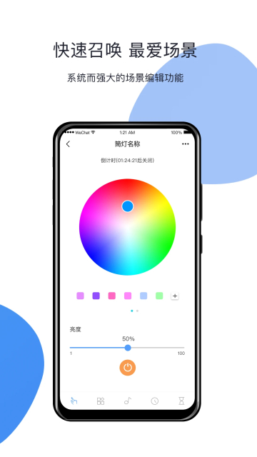 Сappٷv3.10.1׿ͼ1