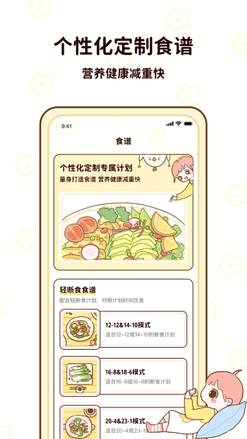 ʳ(֬ʳ)ֻv1.1.02׿