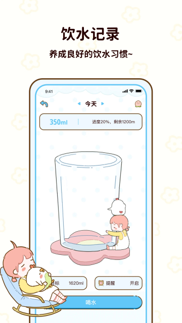 ʳ(֬ʳ)ֻv1.1.02׿