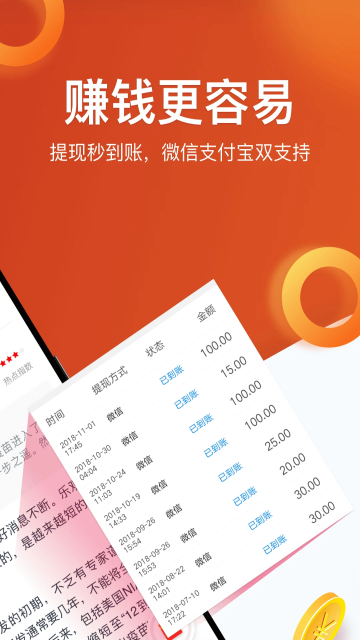 ȵѶappٷv3.1.1׿ͼ2
