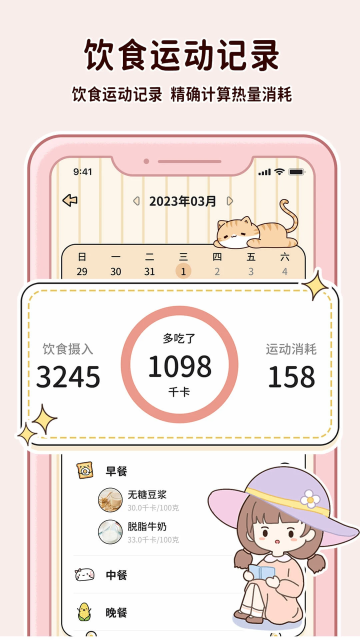 ʳappٷv1.5.1׿