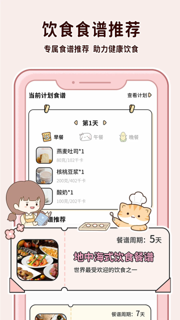 ʳappٷv1.5.1׿