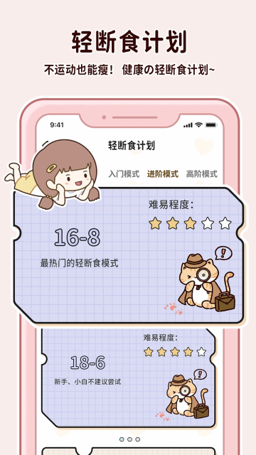 ʳappٷv1.5.1׿