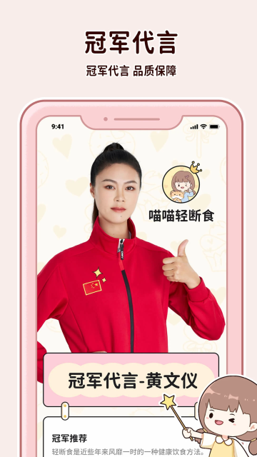 ʳappٷv1.5.1׿