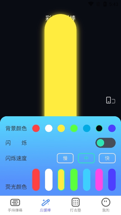 Ļappֻv2.0.1׿ͼ0