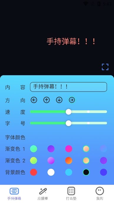 Ļappֻv2.0.1׿ͼ1