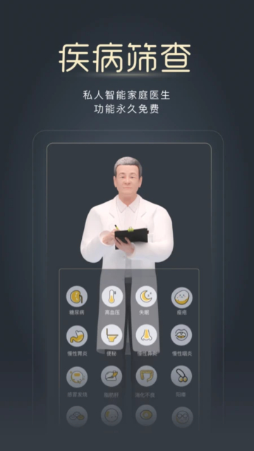 appٷ°v2.18׿ͼ0