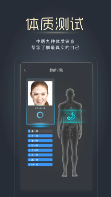 appٷ°v2.18׿ͼ2
