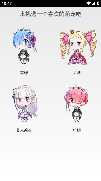 㿪ʼȳѰv1.1׿ͼ3