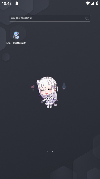 㿪ʼȳѰv1.1׿ͼ0