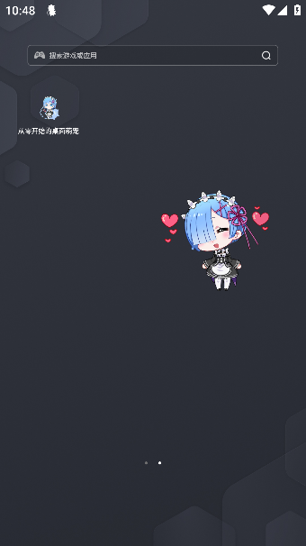 㿪ʼȳѰv1.1׿ͼ1