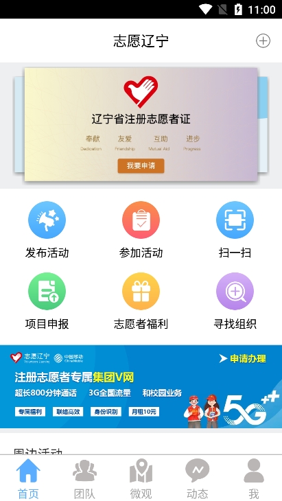 ־Ը(־Ը)app׿v2.65ֻͼ2