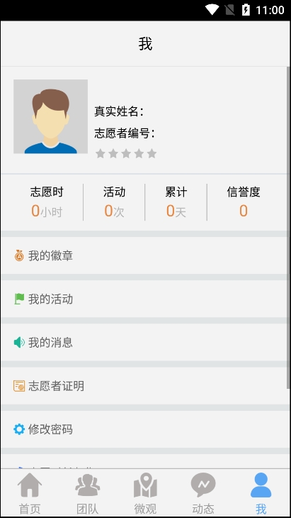 ־Ը(־Ը)app׿v2.65ֻͼ3