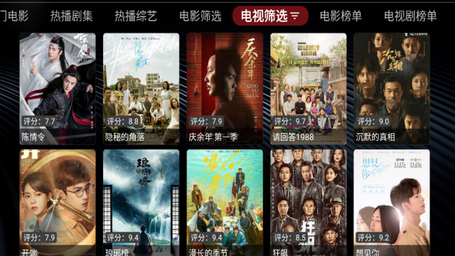 СǧӰTVѰv3.3.8׿ͼ1