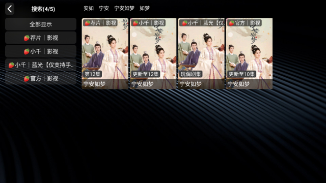 СǧӰTVѰv3.3.8׿ͼ0