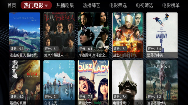 СǧӰTVѰv3.3.8׿ͼ3