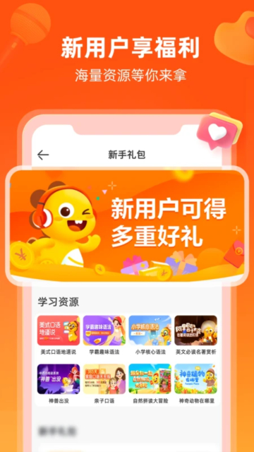 vipkidӢҳv4.11.9׿ͼ3