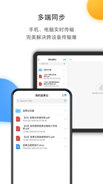 appٷ°v4.25.5׿ͼ0