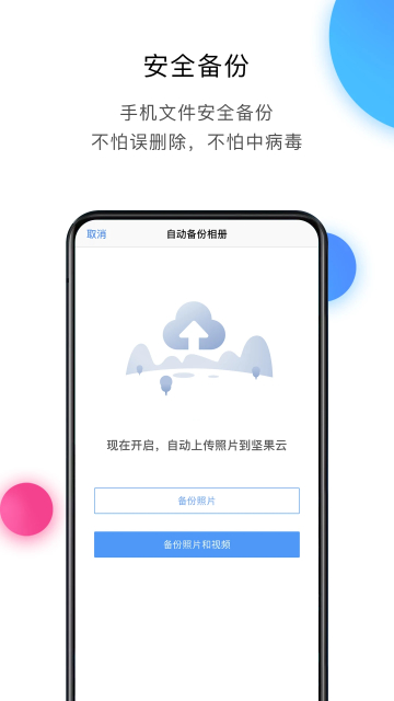 appٷ°v4.25.5׿ͼ1