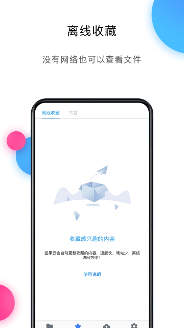appٷ°v4.25.5׿ͼ3