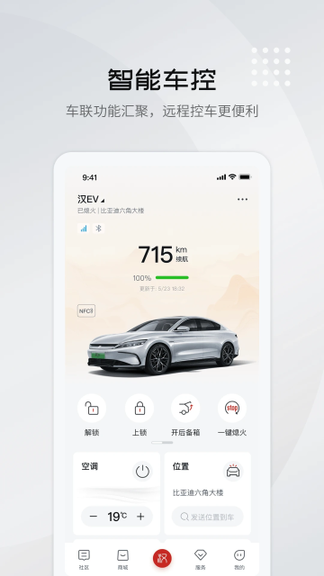 ǵappٷv7.5.0׿ͼ1