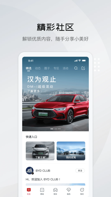 ǵappٷv7.5.0׿ͼ0