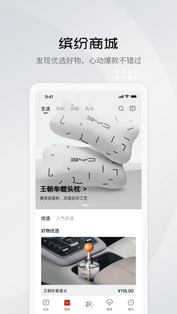 ǵappٷv7.5.0׿ͼ2