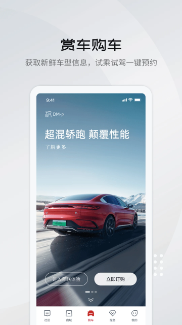 ǵappٷv7.5.0׿ͼ3