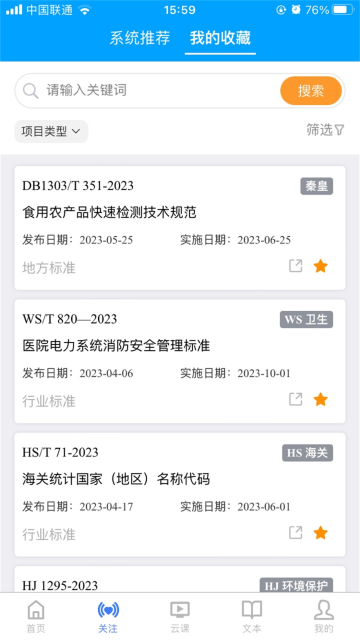 ͨappٷv1.0.4ֻͼ0