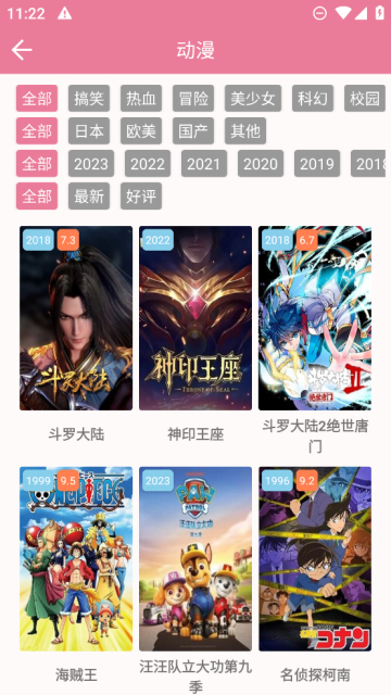 ƬappӰӴȫֻv0.1.22׿