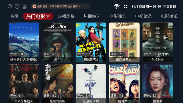 ӰTVapp°v2.1.231210׿ͼ2