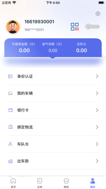˾v2.0.6׿