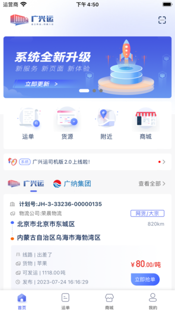 ˾v2.0.6׿