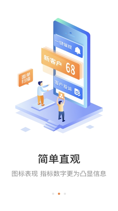 +app׿v6.6.94ֻͼ1