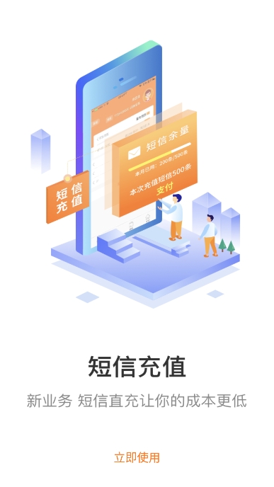 +app׿v6.6.94ֻͼ2