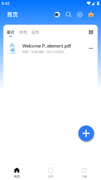 PDF༭ֻ߼v4.6.7°ͼ3