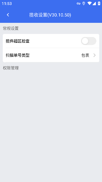 С繤̨appɫ汾°v30.10.50Ѱ