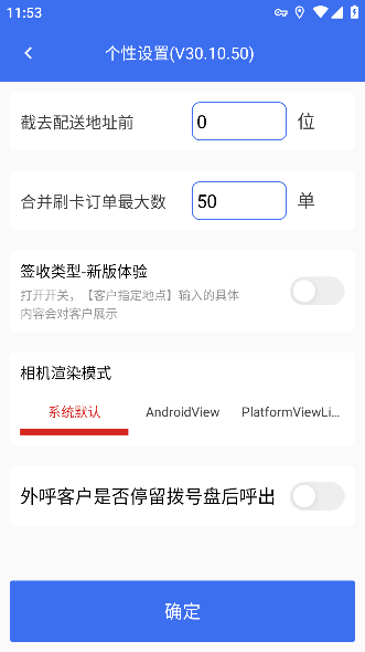 С繤̨appɫ汾°v30.10.50Ѱ