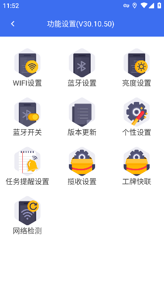 С繤̨appɫ汾°v30.10.50Ѱ