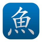 pleco鱼app官方最新版v3.2.92安卓版