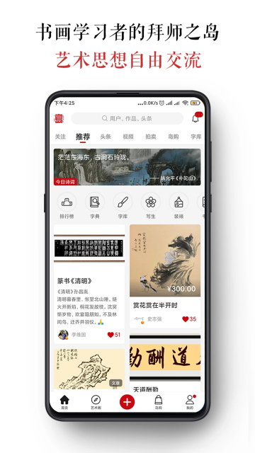 ī͵app(黭߽ƽ̨)ֻv3.9.5׿ͼ1