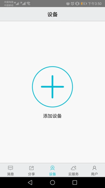 ߿Ʋʺappٷ°v1.8.8׿ͼ1