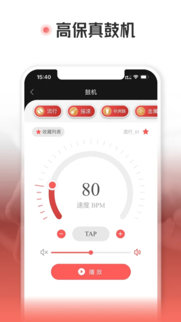 ٷappv1.7.4ֻͼ0