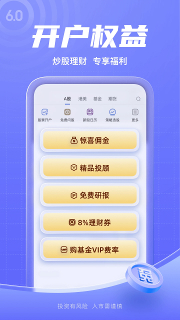 ˲ƾappٷv7.7.0.1׿
