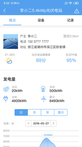 ̩(̩ǻ)appٷv1.3.9׿ͼ2