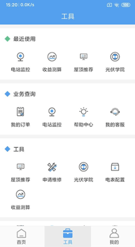 ̩(̩ǻ)appٷv1.3.9׿ͼ0