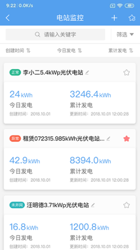 ̩(̩ǻ)appٷv1.3.9׿ͼ1