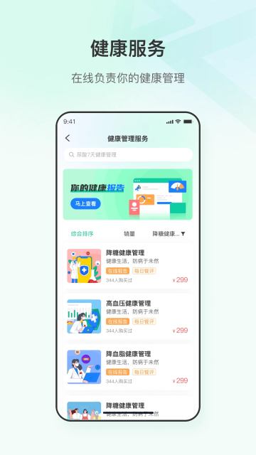 appٷ°v3.0.10׿ͼ0